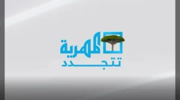 تحديث التردد الجديد.. ضبط قناة المهرية على نايل سات قبل بداية شهر رمضان